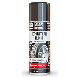 ��������� ��� �������� AVS 520 �� ������ � ����������