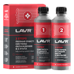     2  LAVR 310    
