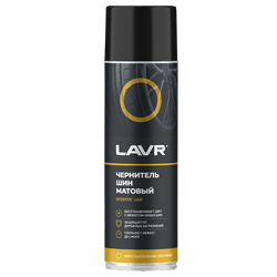 ��������� ��� ������� LAVR 650 �� ������ � ����������