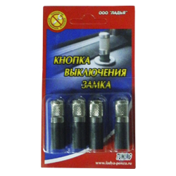 ������ �������� ����� ����� 2190-94 �-� ������ � ����������