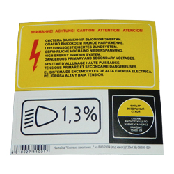 �������� ����������� 2109 /120*135/ ������ � ����������