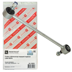 ������ ������������� 2180 Vesta, Rosteco ������ � ����������